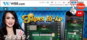 ヴィーナスポイントでの入金方法