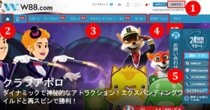 W88.comのゲームロビー