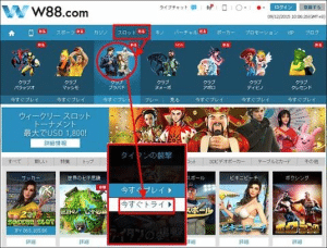 カジノゲームの遊び方