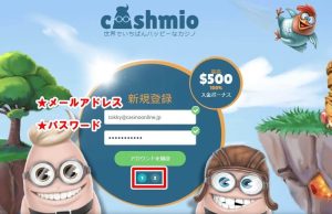 カシュミオの公式サイトへ