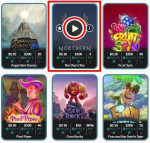 カシュミオカジノゲームの遊び方