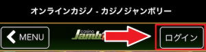 カジノジャンボリー 公式サイトへ