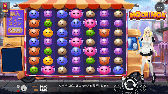 ベラジョンカジノ スロット