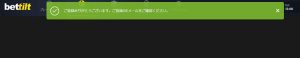 簡易登録完了
