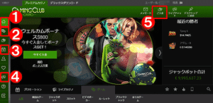 ゲーミングクラブのゲームロビー