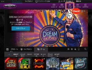 クレジットカードでの入金方法