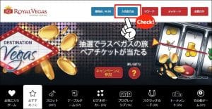ロイヤルベガスカジノのクレジットカードでの入金方法