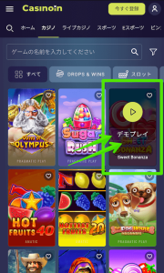 カジノイン プレイ画像 ゲームメニュー