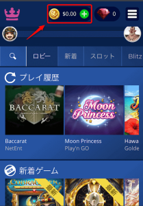 公式サイトで登録をタップ