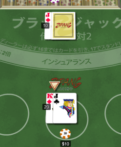 入金額の1倍プレイ3回目：勝ち