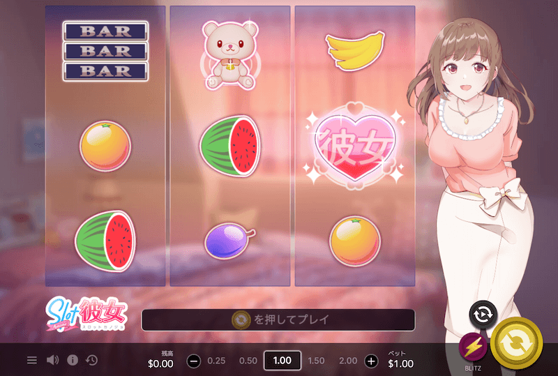 カジノミー おすすめスロット