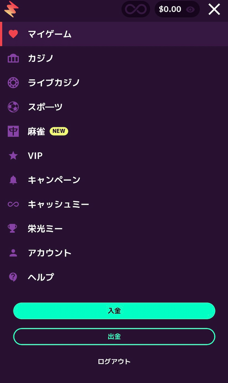 カジノミー ゲームメニュー1