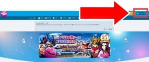 ベラジョン 出金1