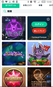 チェリーカジノ プレイ画像 ゲームメニュー