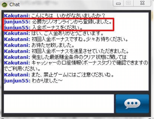ワイルドジャングルカジノ 初回入金800ドルもらいかた