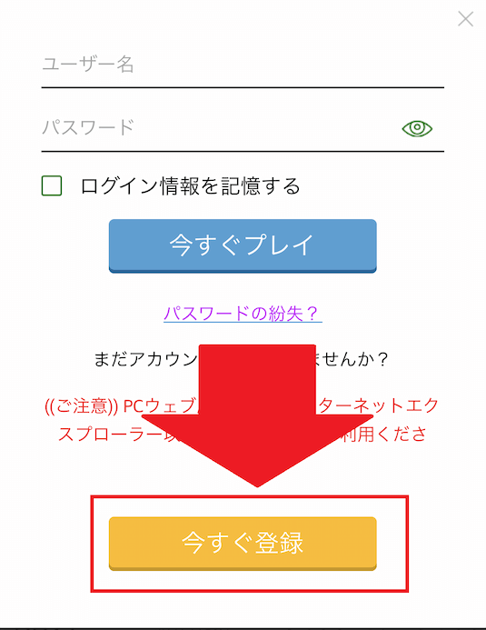 ワイルドジャングルカジノ 公式サイトへ