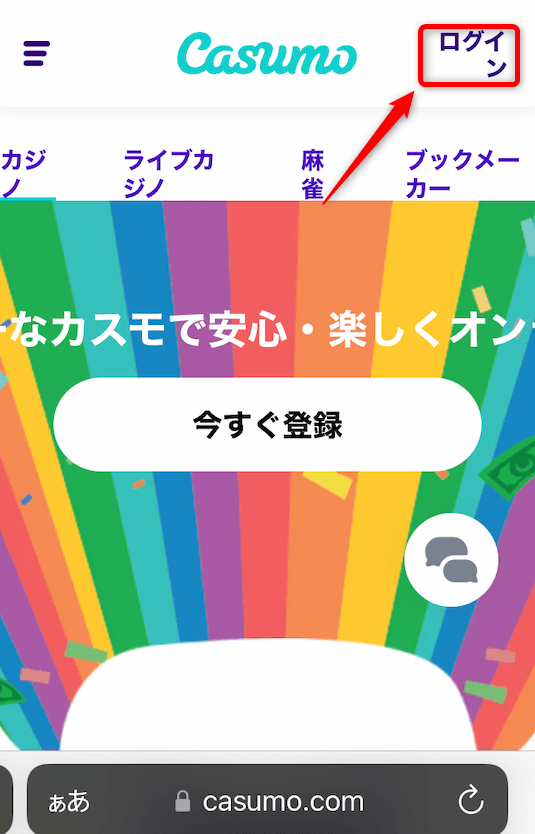 カスモカジノ プレイ画像 トップ画面