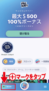 カジノフライデー　トップページ
