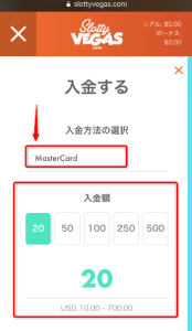 スロッティベガス 入金方法画像 クレジットカード選択