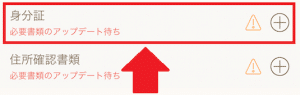 遊雅堂 書類の種類の選択