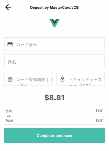 賭けリン 入金情報