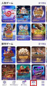 カジノデイズ トップページで入金ボタンをタップ