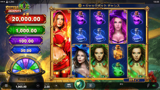 カジノデイズ ジャックポットゲーム GF