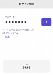  カジノデイズ 登録画面 必要情報入力2