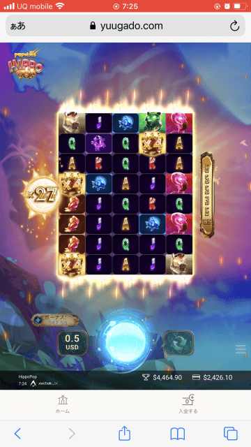 遊雅堂「Hippo Pop 」にて約8929倍の大当たり！！