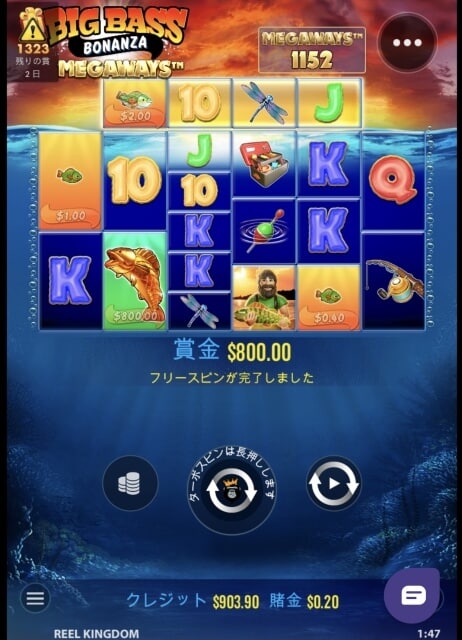 ミスティーノカジノ「Big Bass Bonanza Megaways」にて4000倍の大当たり！