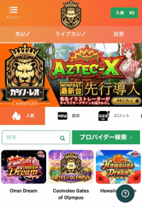 カジノレオ トップ画面
