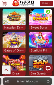 ハチスロ プレイ画像 ゲームメニュー