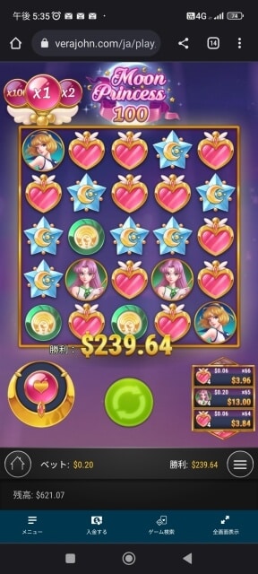 ベラジョンカジノ「Moon Princess 100」にて約1198倍獲得の大当たり！