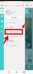 ユースカジノ 入金1