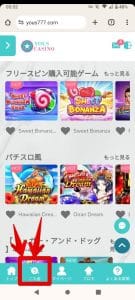 ユースカジノ 出金