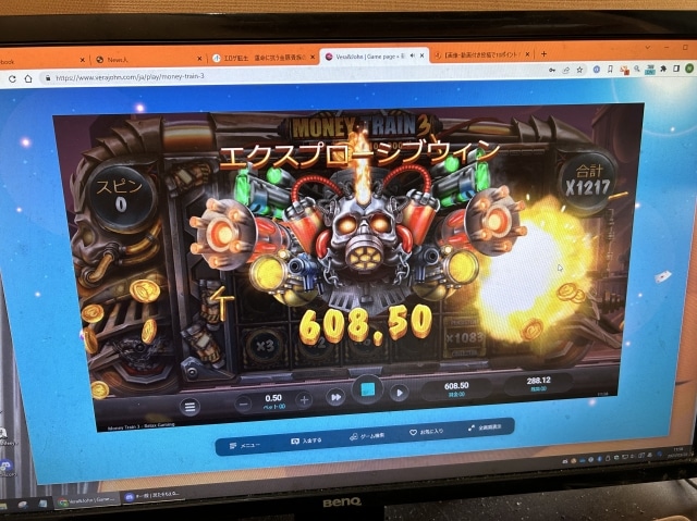 ベラジョンカジノ「Money Train3」にて約1217倍獲得の大当たり！