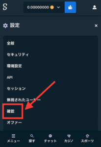  ステークカジノ 200％ボーナス 最大2,000ドル
