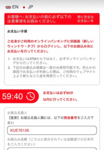  ステークカジノ 入金完了