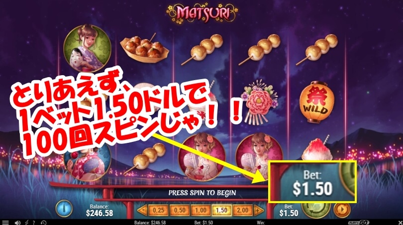 BC.GAME プレイ日記6