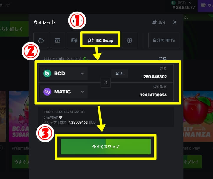 BC.GAME プレイ日記21