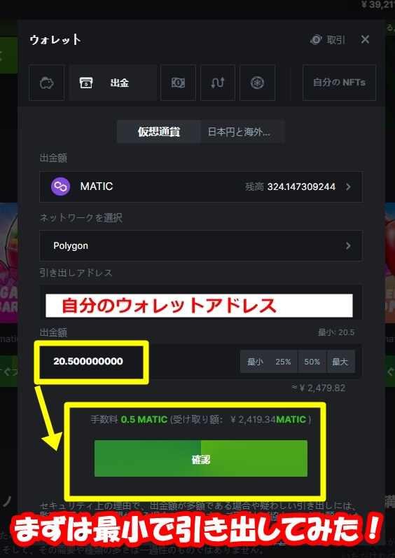 BC.GAME プレイ日記22
