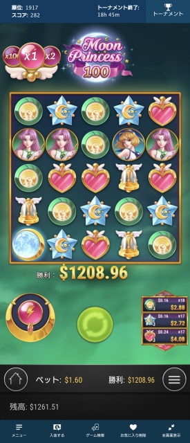 ベラジョンカジノ「Moon Princess 100」にて755倍獲得の大当たり！