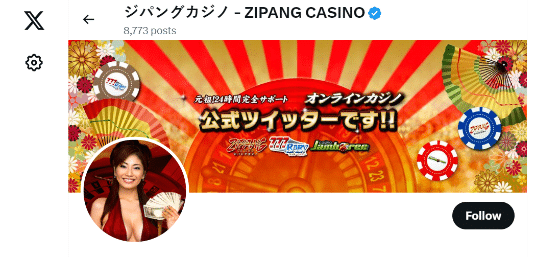 ジパングカジノ Xツイッター
