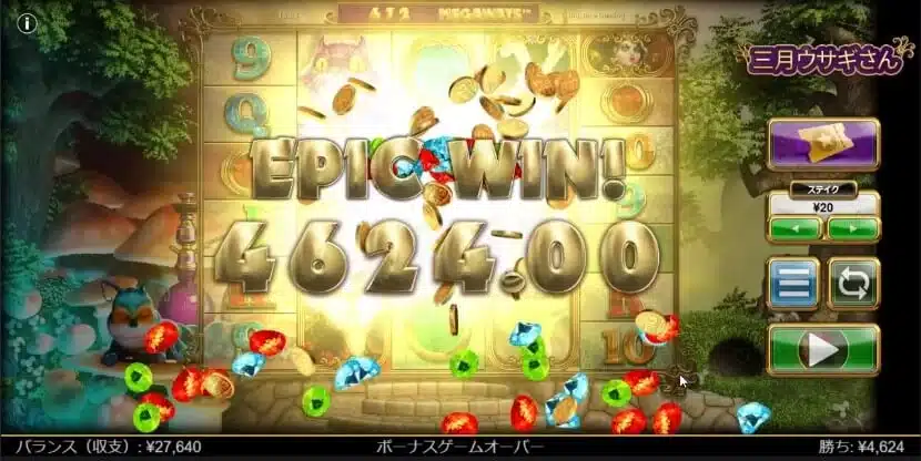 6/14りゅーさん・BCGAME・ホワイトラビットエピックウィン4,624円