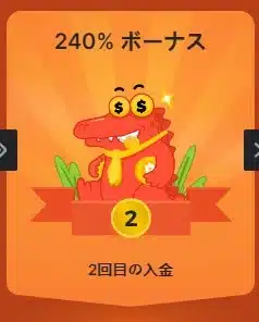 BCゲームのスロットをプレイしながらBCDをアンロックする