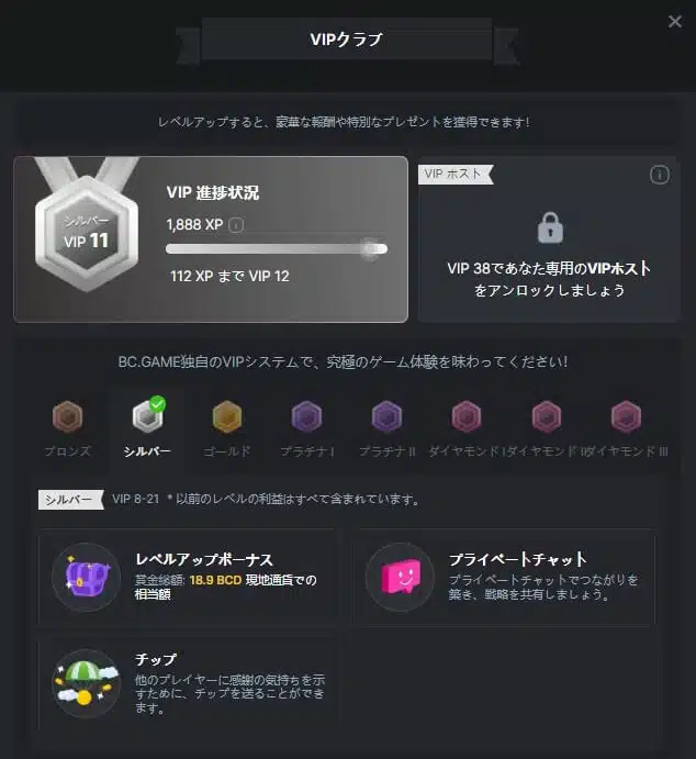 6/14りゅーさん・BCGAME・VIP進捗状況