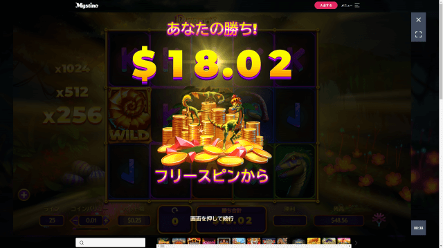 ミスティーノカジノ「Raptor Doublemax」にて約90倍の大当たり！