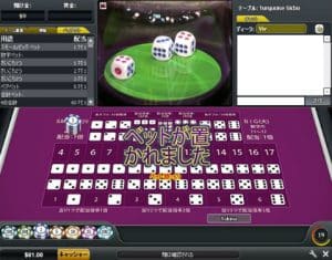 ９０ドルの１０％、９ドルを賭ける