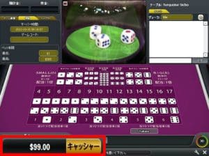 勝利すれば、１８ドル獲得