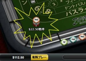 ２倍弱の配当がもらえる